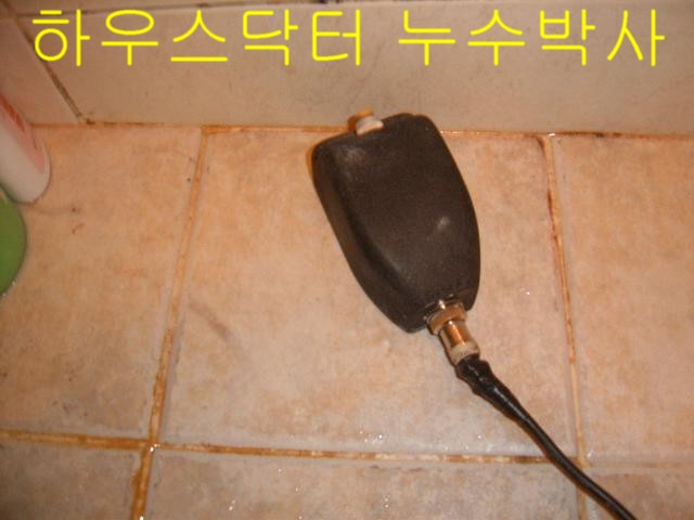 누수위치는 화장실

